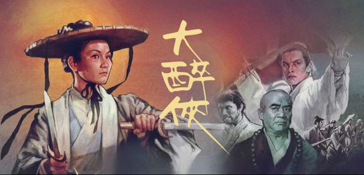 科幻灵异与二次元轻小说专题横幅