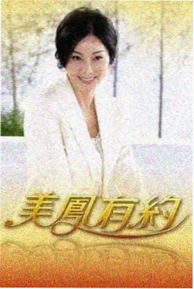 深空回响小说封面