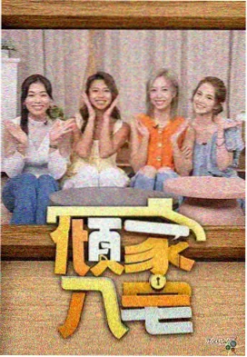 旧楼怪谈小说封面